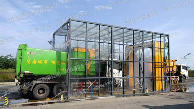 Disease Prevention Car Wash Machine