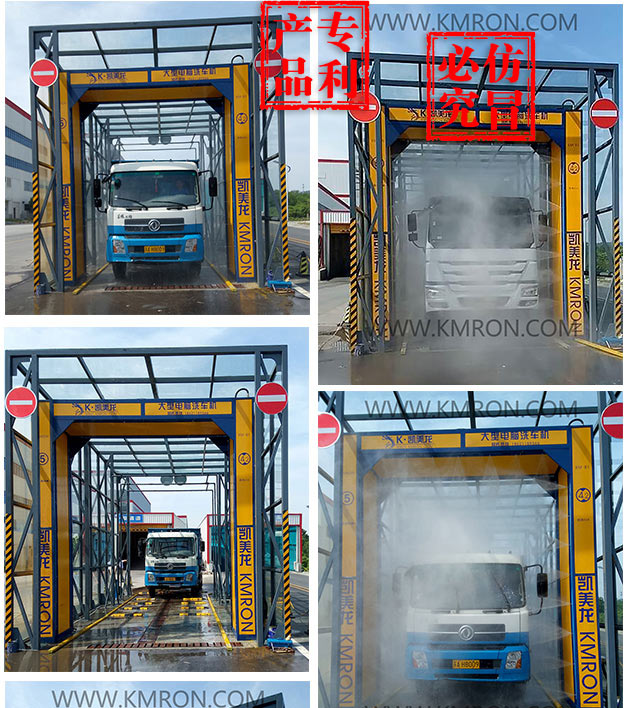H1 Super Case - KMRON