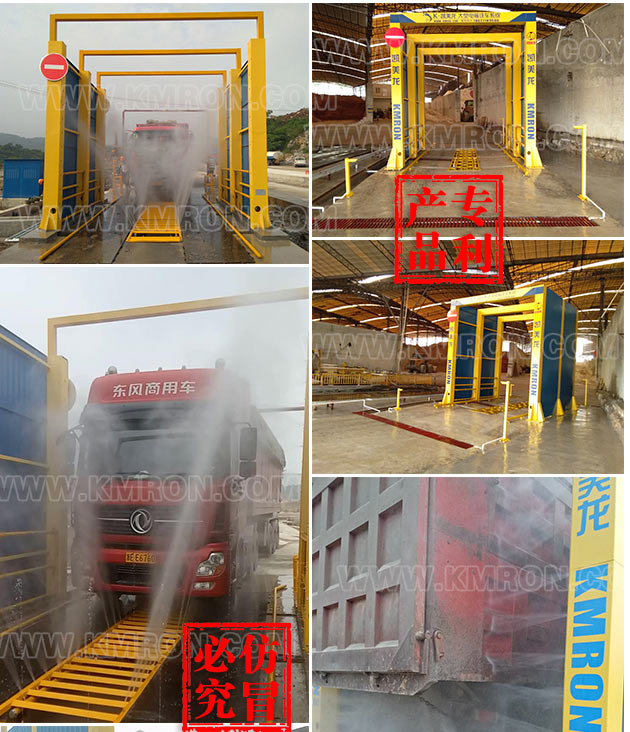 Large Truck Automatic Car Wash Machine