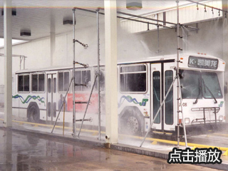 Computerized Car Wash Machine_KMRON Bus