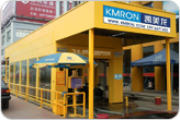 Best Car Wash Machine Brand